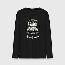 Мужской лонгслив Классика 1983