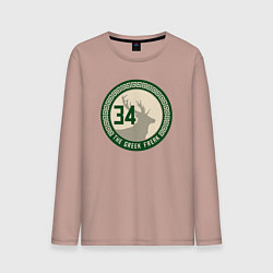 Мужской лонгслив The greek freak