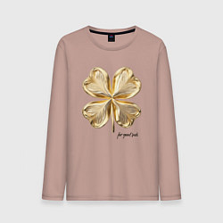 Лонгслив хлопковый мужской Золотой лист клевера for good luck, цвет: пыльно-розовый