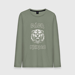 Мужской лонгслив Альтернативный бобр курва