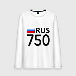 Лонгслив хлопковый мужской RUS 750, цвет: белый