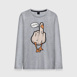 Лонгслив хлопковый мужской Duck you - фак ю, цвет: меланж