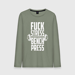 Лонгслив хлопковый мужской К черту стресс качаю пресс, цвет: авокадо