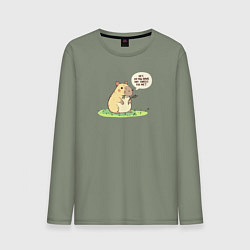 Мужской лонгслив Капибара требует еду