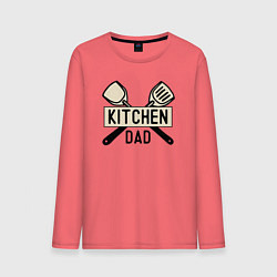 Лонгслив хлопковый мужской Kitchen dad, цвет: коралловый