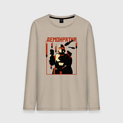 Лонгслив хлопковый мужской Helldivers 2: Демократия, цвет: миндальный