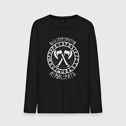 Лонгслив хлопковый мужской Весь мир против - а нас рать, цвет: черный