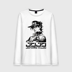 Лонгслив хлопковый мужской Jotaro Kujo - jojo ai art, цвет: белый