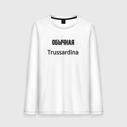 Лонгслив хлопковый мужской Обычная trussardina, цвет: белый