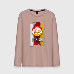 Мужской лонгслив Осетия герб