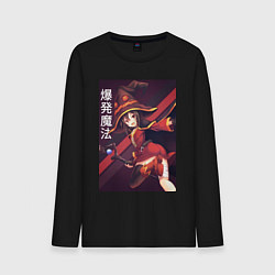 Лонгслив хлопковый мужской Мэгумин, цвет: черный