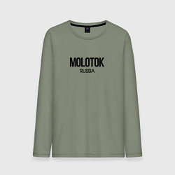 Мужской лонгслив Молоток