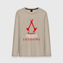 Лонгслив хлопковый мужской Assassins creed shadows logo, цвет: миндальный