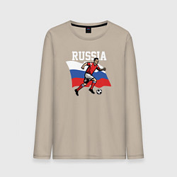 Лонгслив хлопковый мужской Russia football inscription, цвет: миндальный