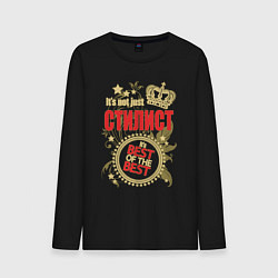 Лонгслив хлопковый мужской Стилист лучший из лучших, цвет: черный