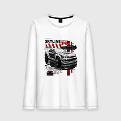 Лонгслив хлопковый мужской Skyline gtr34, цвет: белый