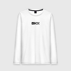 Мужской лонгслив Okx