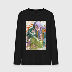 Мужской лонгслив Монолог фармацевта Жэньши Маомао объятия