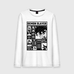 Мужской лонгслив Величие Танджиро - Клинок рассекающий демонов