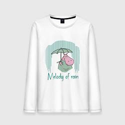 Мужской лонгслив Бегемотик под дождем