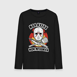 Лонгслив хлопковый мужской Моя кухня мои правила надпись повара и хоккейная м, цвет: черный
