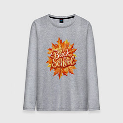 Мужской лонгслив Собираемся снова в школу
