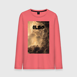 Лонгслив хлопковый мужской Oleg облака мрачные, цвет: коралловый