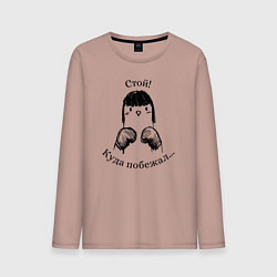 Мужской лонгслив Забавный голубь боксер