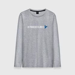 Лонгслив хлопковый мужской Свободу дурову и телеграму, цвет: меланж