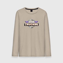 Лонгслив хлопковый мужской Star Trucker, цвет: миндальный