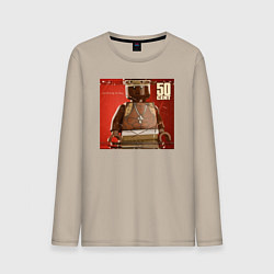 Лонгслив хлопковый мужской Лего 50cent, цвет: миндальный