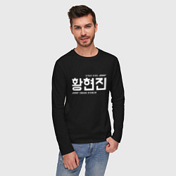 Лонгслив хлопковый мужской Хван Хенджин stray kids, цвет: черный — фото 2