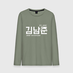 Лонгслив хлопковый мужской Ким Намджун bts, цвет: авокадо