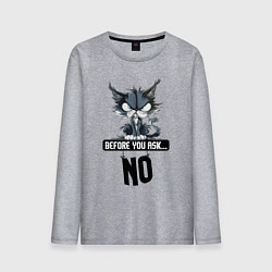 Лонгслив хлопковый мужской Прежде чем ты спросишь - нет, цвет: меланж