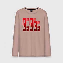 Мужской лонгслив Японское лого