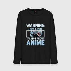 Лонгслив хлопковый мужской Warning i may start talking about anime, цвет: черный