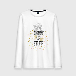 Лонгслив хлопковый мужской Dobby is free, цвет: белый