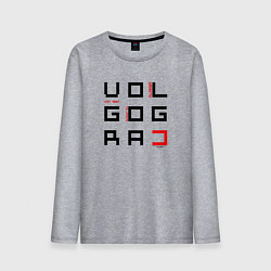 Лонгслив хлопковый мужской Волгоград Пиксель, цвет: меланж