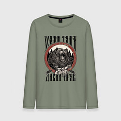 Мужской лонгслив Славянский медведь - хозяин тайги