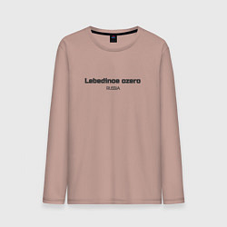 Лонгслив хлопковый мужской Lebedinoe ozero, цвет: пыльно-розовый