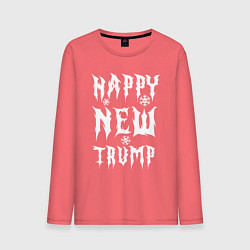 Лонгслив хлопковый мужской Happy new Trump - motto, цвет: коралловый