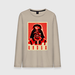 Мужской лонгслив Звёздные войны яростный Вейдер