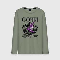 Мужской лонгслив Сочи роза хутор