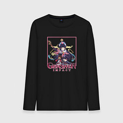 Мужской лонгслив Юнь Цзинь