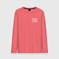 Мужской лонгслив Время быть сильным