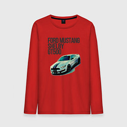Лонгслив хлопковый мужской Ford gt500, цвет: красный