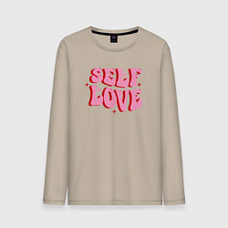 Мужской лонгслив Self love