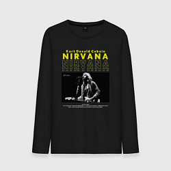 Мужской лонгслив Курт Кобейн Nirvana