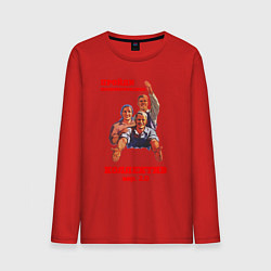 Мужской лонгслив Пройди полимеризацию коллектив