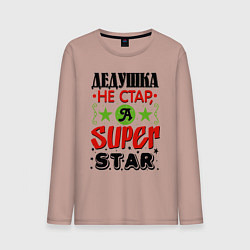 Мужской лонгслив Дед - superstar